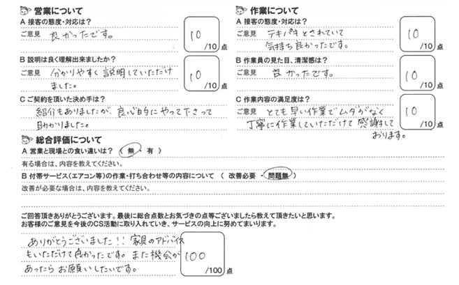 ���[�U�[�Y�{�C�X�T