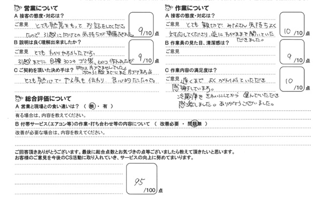 ���[�U�[�Y�{�C�X�U