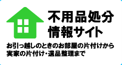 �s�p�i�������T�C�g